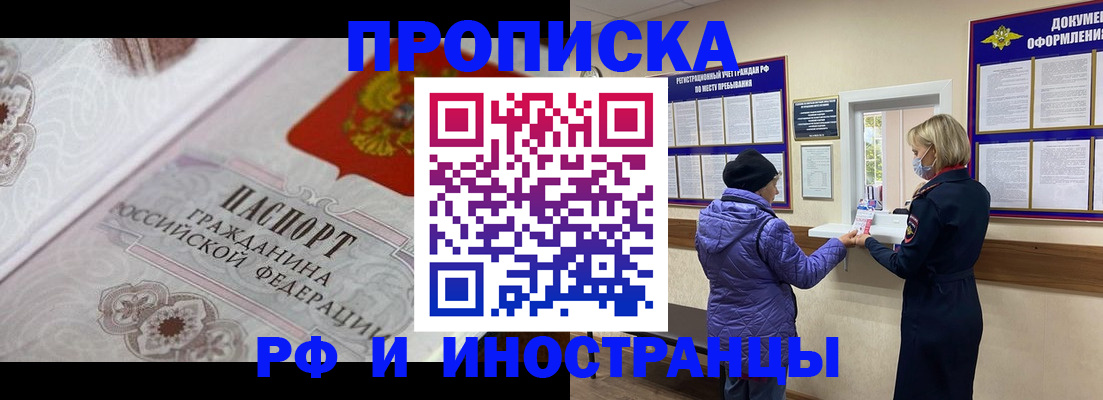 где прописаться в Когалыме