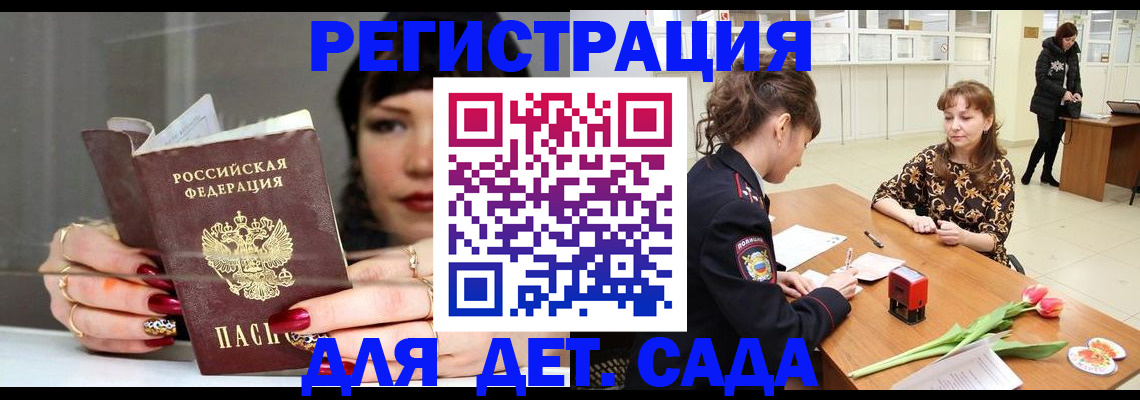 миграционный учет в Когалыме
