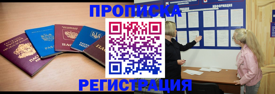 регистрация для дет. сада в Когалыме